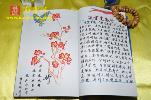 佛学院招生简介,要可以召女在家居士的-在家居