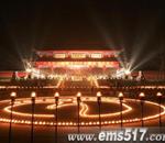 “万盏明灯”照亮峨眉夜空 点亮众生心田——峨眉山隆重举行“万盏明灯供普贤”大型祈福法会