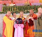 首届华严全球论坛暨世界佛教青年僧伽协会年会隆重举行