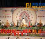 2010年贤首宗华严斋僧大会暨焰口法会在台湾举行