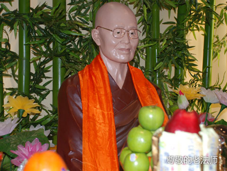 五台山普寿寺举行通愿法师往生20周年追思法会