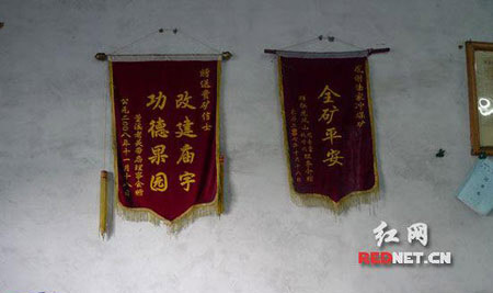 烧香拜佛掩饰隐患 无良官商实为谤佛