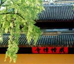 敬香礼佛注重心诚文明 苏州寺庙春节首行“三支香”