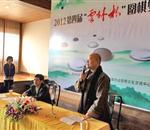 杭州灵隐寺举行第四届“云林杯”围棋双人赛