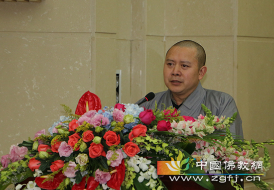 重庆市佛教协会会长、双桂堂方丈身振大和尚发表主题演讲