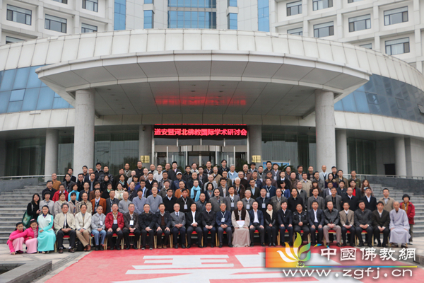 第四届河北省禅宗文化论坛开幕式在冀州隆重举行