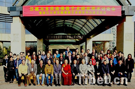 浙江大学汉藏佛教艺术研究中心正式挂牌成立