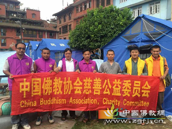 中国佛教协会慈善公益委员会