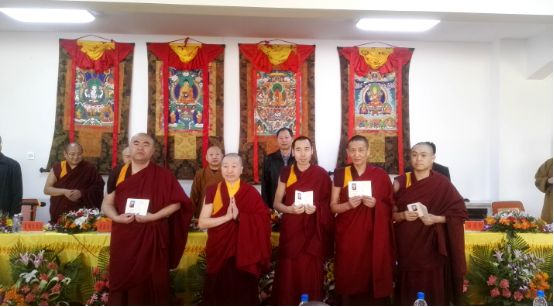 黑龙江省完成首批藏传佛教教职人员证书颁发工作