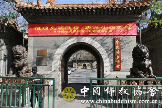 中国佛教协会在京直属寺院实施免费赠香推进文明敬香工作