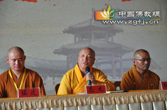 邯郸市佛教协会副会长悲文和尚作总结发言