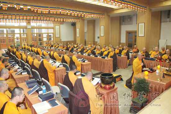 中国佛学院举行夏安居华严共修法会
