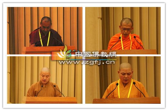 中国佛教协会第九届常务理事会第二次会议在京举行