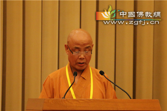 中国佛教协会第九届常务理事会第二次会议