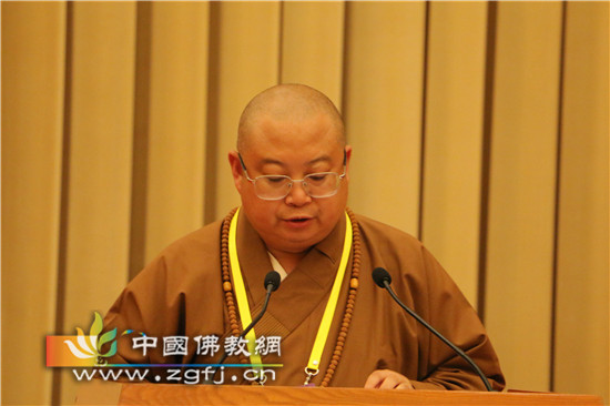 中国佛教协会第九届常务理事会第二次会议在京举行