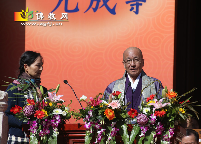 日本花园大学教授龟山长老代表预祝本次论坛成为世界佛教交流的盛会16.jpg