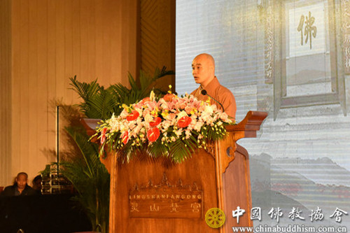 纪念赵朴初居士诞辰110周年暨中国佛教文化研究所成立30周年学术研讨会在无锡灵山举行.jpg
