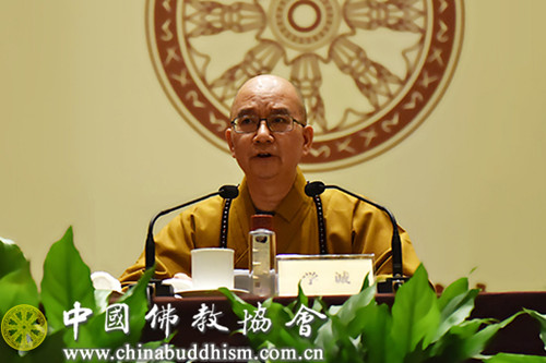 学诚法师：在中国佛教协会第九届理事会第二次会议上的讲话.jpg