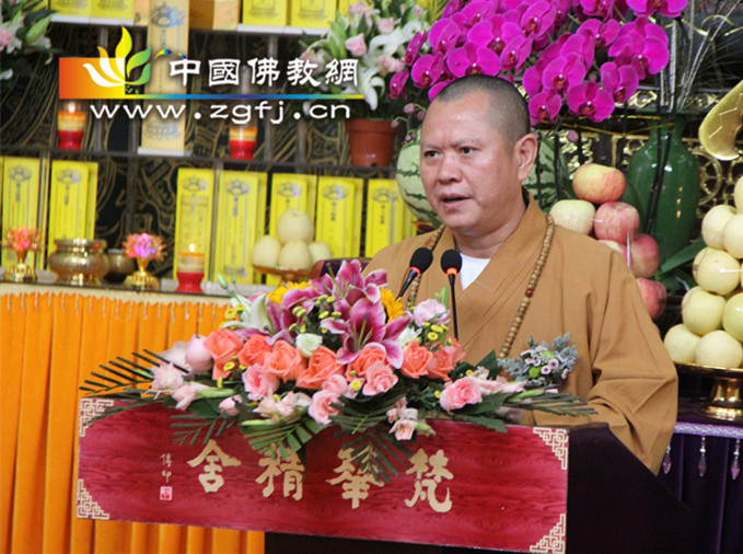中国佛教协会常务理事、藏传南传佛教工作办公室主任清远法师讲话06.jpg