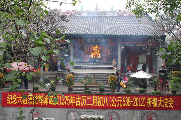 二月初八,佛祖出家日和六祖诞日