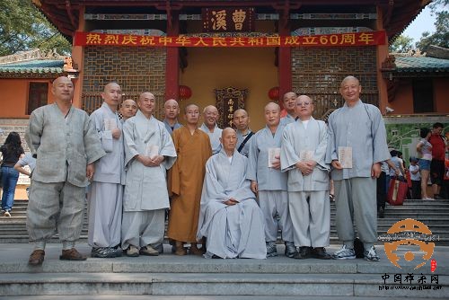 合影留念