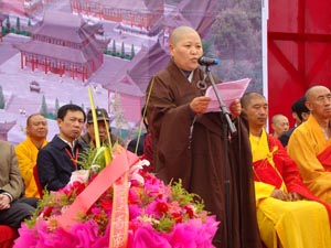 净土寺住持本曌法师致辞