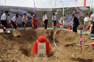 中华石经博览园在房山举行奠基仪式
