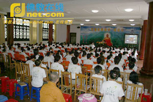 讲座现场