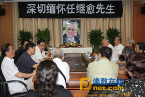 座谈会现场