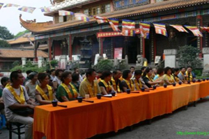 仪式现场