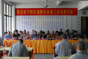 会议现场
