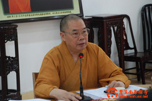传正方丈做主题发言