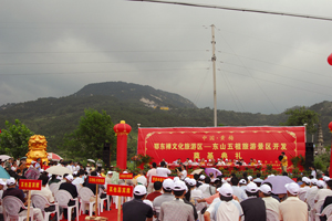 奠基现场