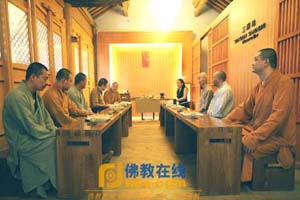 会议现场
