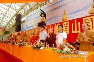诸山大德、各级领导参加朝山功德圆满结行会