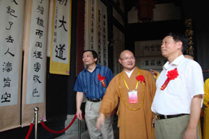 观看书法墨宝展