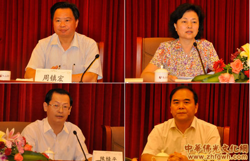 广东省宗教界“十百千”扶贫济困工程总结表彰大会