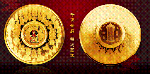 共200公斤黄金1吨银打造的“千佛盘”