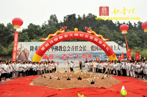南普陀 南普陀