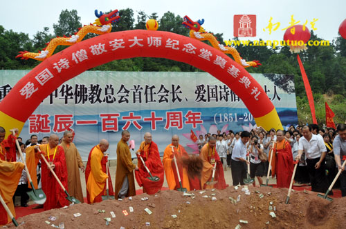 南普陀 南普陀