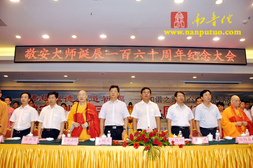 南普陀 南普陀