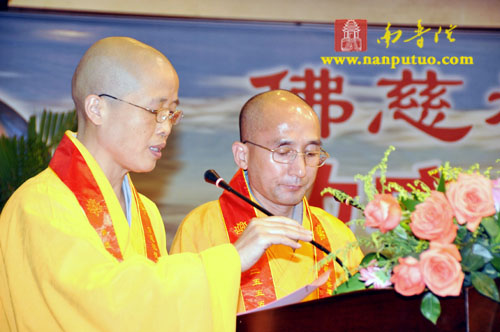 南普陀 南普陀