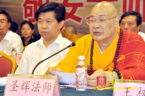 南普陀 南普陀