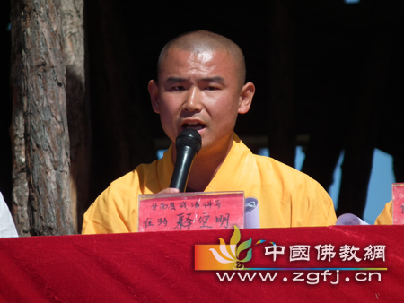 戒净讲寺住持释空明法师致谢辞.jpg