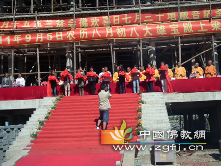 众高僧大德以及各位领导、嘉宾为大雄宝殿上梁仪式剪彩.jpg