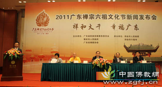 发布会现场.jpg
