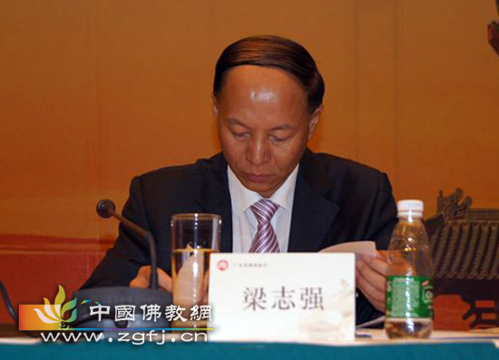 梁志强.jpg