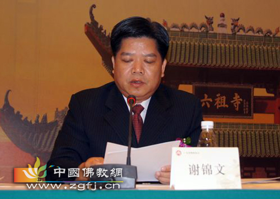 谢锦文.jpg