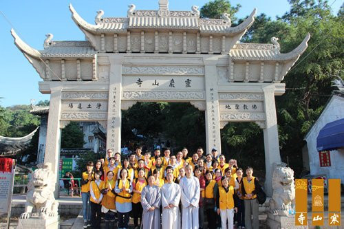 “欢度国庆•和合人生”2013江苏苏州寒山寺共修活动圆满结束.jpg
