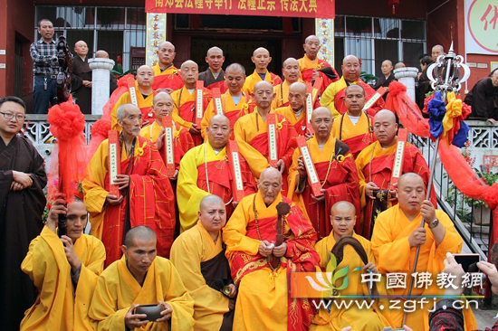 众法子与得法恩师合影.jpg
